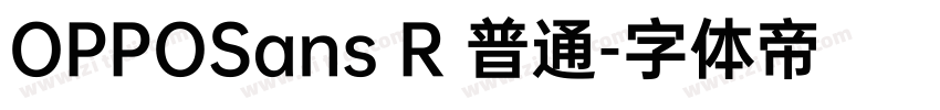 OPPOSans R 普通字体转换